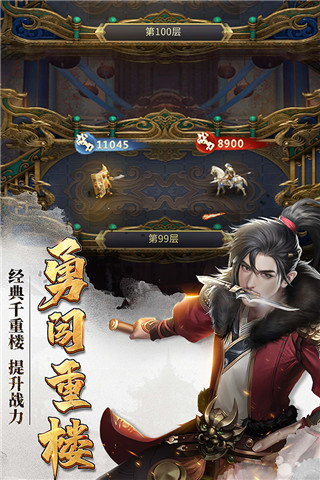 七雄争霸手游2026最新版