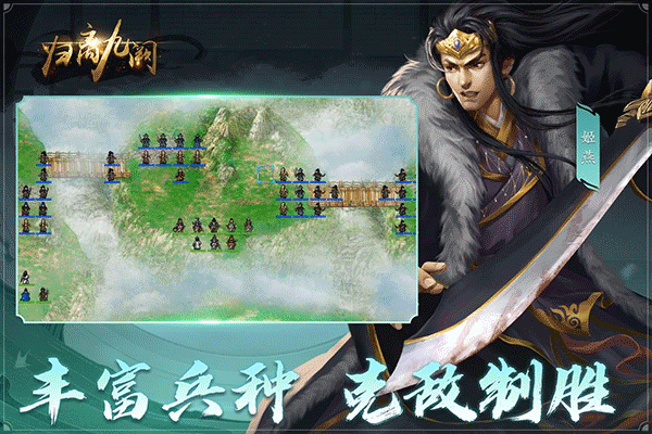 归离九阙手游最新版