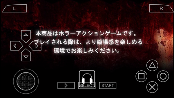 寂静岭起源中文版