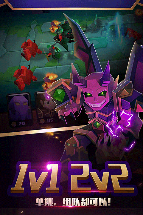 战就战最新版正版