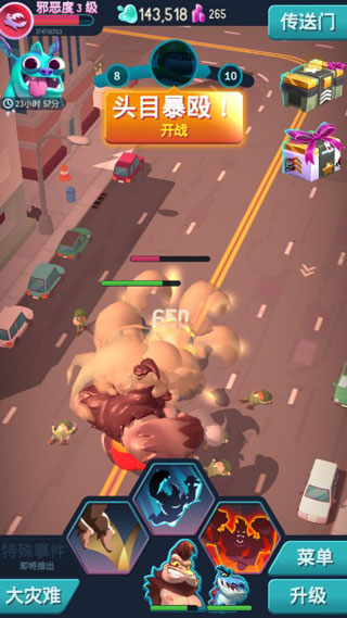 我是怪物手机版