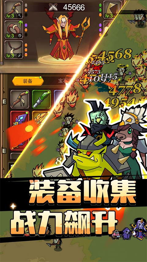 萌新出击手游免费版