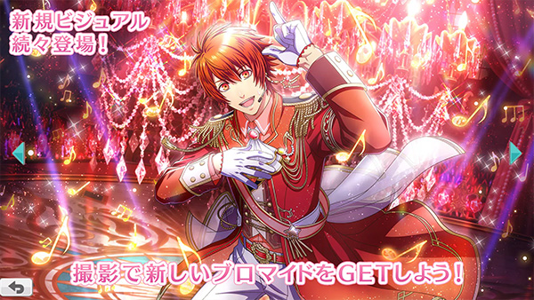 歌之王子殿下手游正版