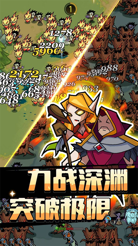 萌新出击手游免费版