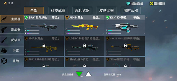 机甲战争游戏单机版