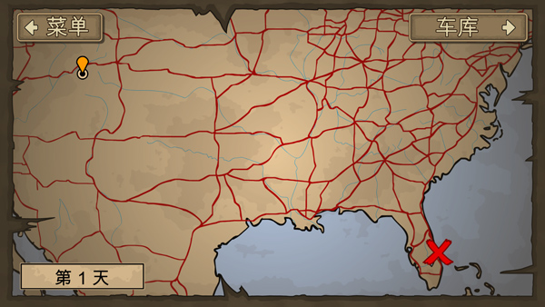 战车撞僵尸2中文版游戏