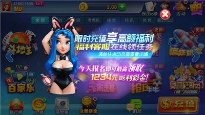 艾彼娱乐ios版最新版