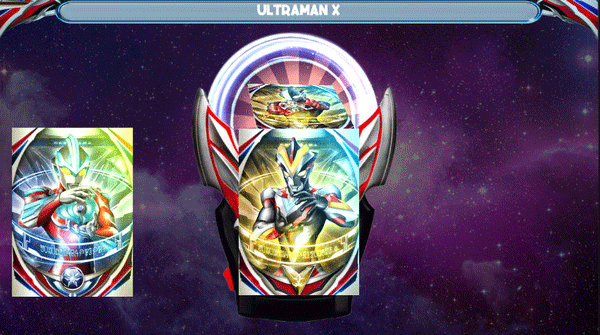 欧布奥特曼变身模拟器正版