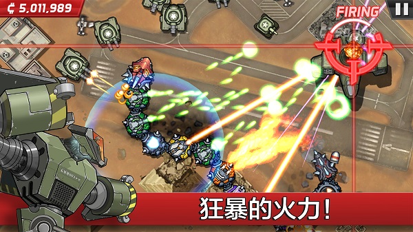 庞然巨物手游最新版