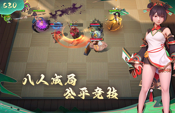 多多自走棋单机版