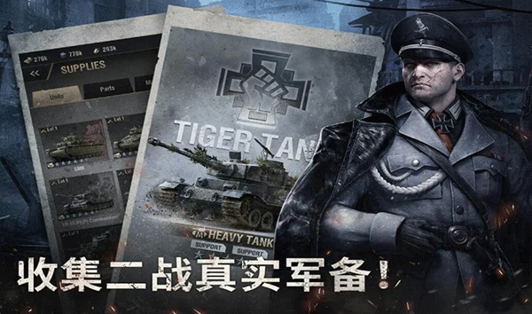 Warpath手游2026最新版