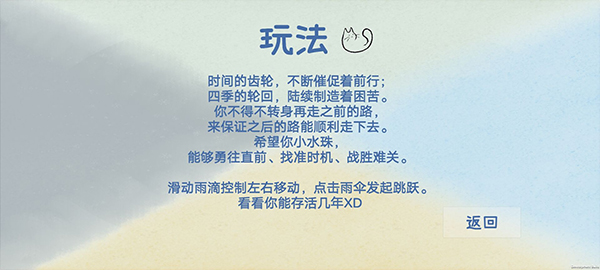 四季游戏汉化版