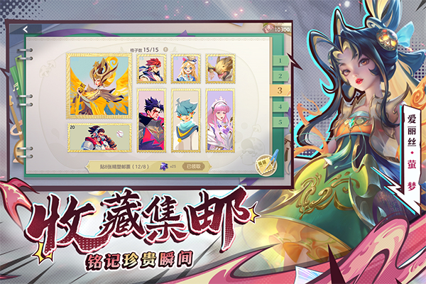 曙光英雄最新版本2026