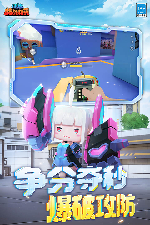 迷你枪战精英手机版安卓版