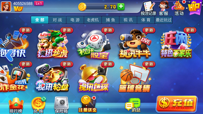 艾彼娱乐ios版最新版