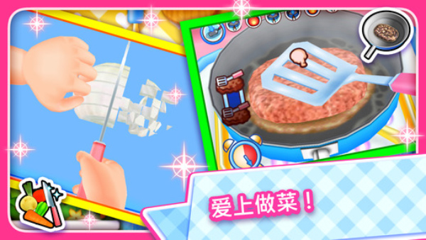 料理妈妈安卓版手游