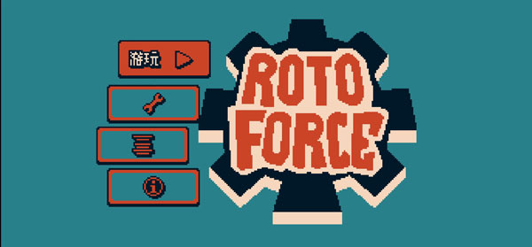 战环空间手机版手游