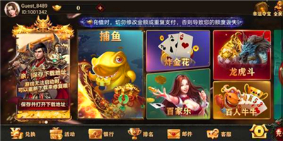 飞驰娱乐app苹果版