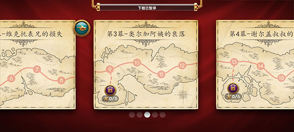 里奥的财富完整版