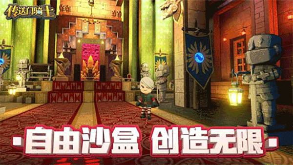 传送门骑士正版