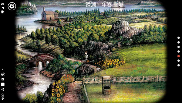 锈湖根源最新版手游