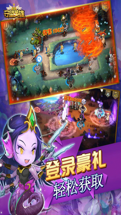 守望英雄果盘版