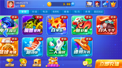 开端娱乐官网官方版