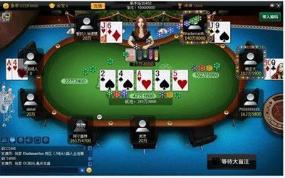 口袋德扑官方正版下载