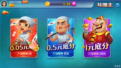 神赚娱乐ios苹果版