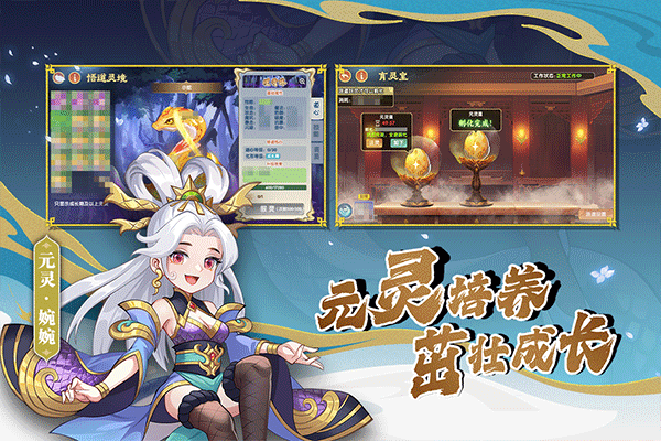 造梦西游ol正版