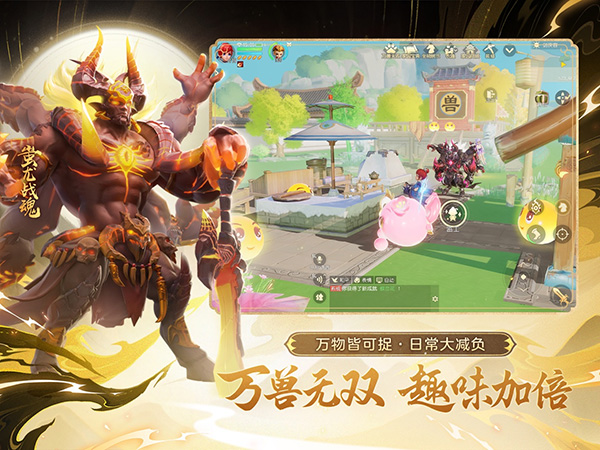 梦幻西游三维版2026最新版