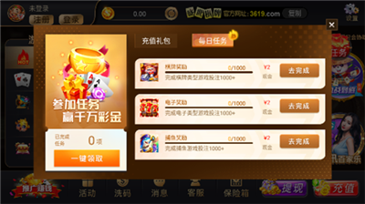 百盛棋牌官网最新版