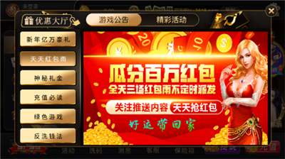 百盛棋牌官网最新版