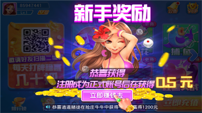 追光娱乐官方手机版