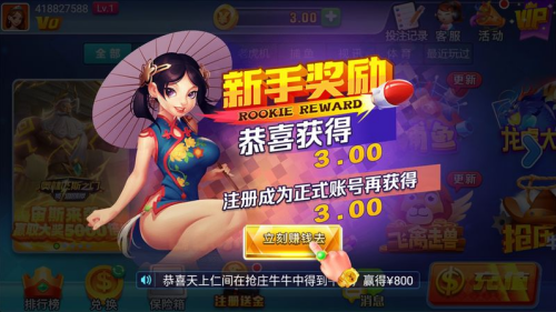 艾彼娱乐最新手机版2026