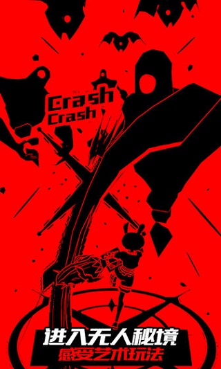 战斗少女跑酷正版手游