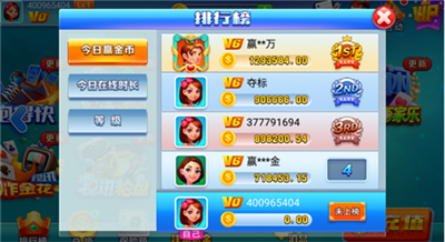 艾乐娱乐官网手机版