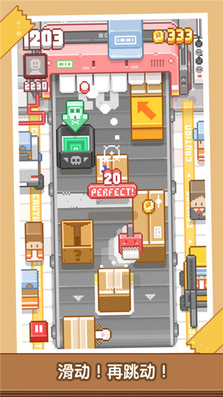 贴贴乐游戏免费