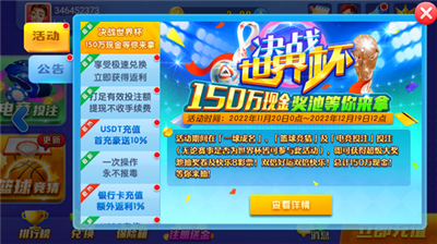 开端娱乐官网官方版