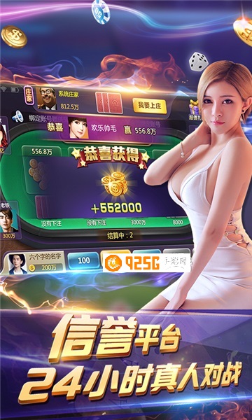 兴动棋牌安卓版