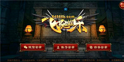 飞驰娱乐app苹果版