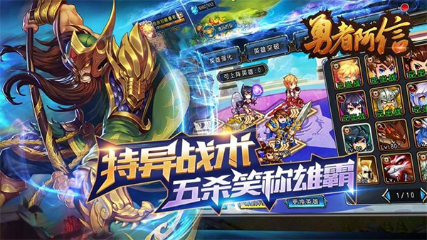 千年风华圣剑联盟手机版