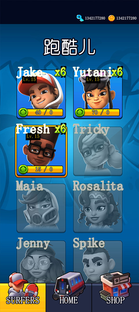 地铁跑酷滑板英雄免费版