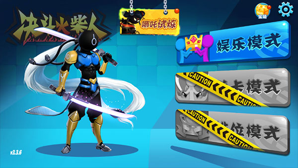 决斗火柴人正版安卓版