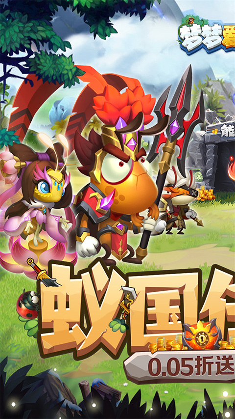 梦梦爱三国手游最新版