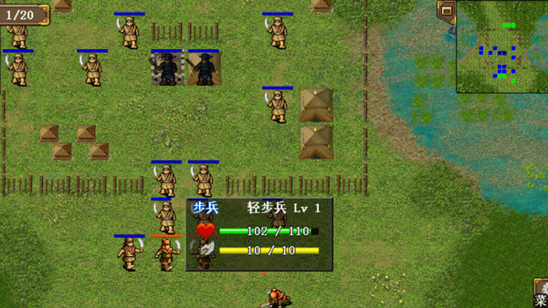 三国志曹操传手游