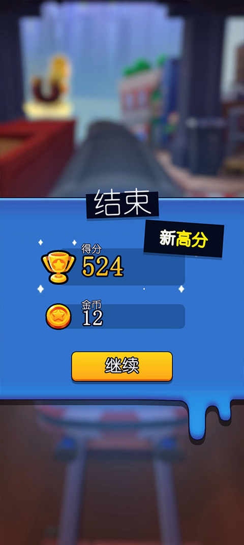 地铁跑酷滑板英雄免费版