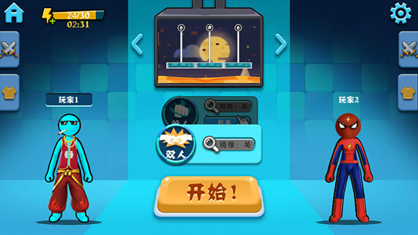 决斗火柴人正版安卓版