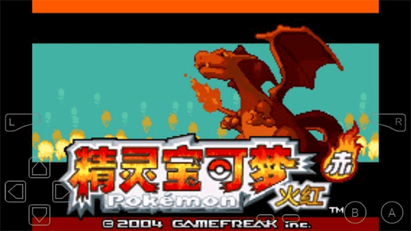 口袋妖怪永恒之焱手机版最新