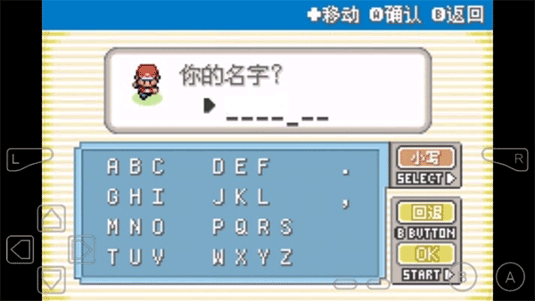 口袋妖怪永恒之焱手机版最新